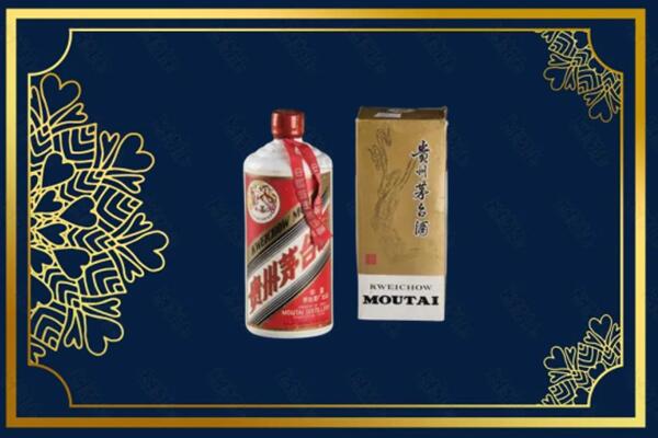 高价求购：邕宁茅台巽风酒回收吗？
