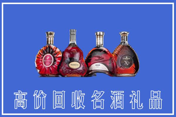 邕宁回收洋酒