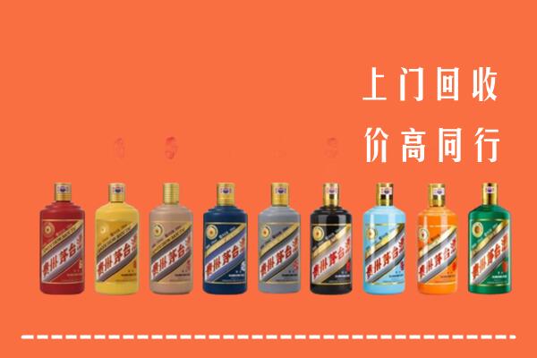 邕宁回收茅台酒
