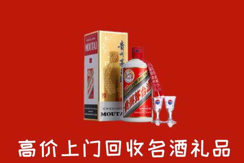 邕宁回收茅台酒