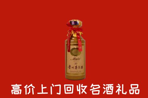 邕宁回收30年茅台酒
