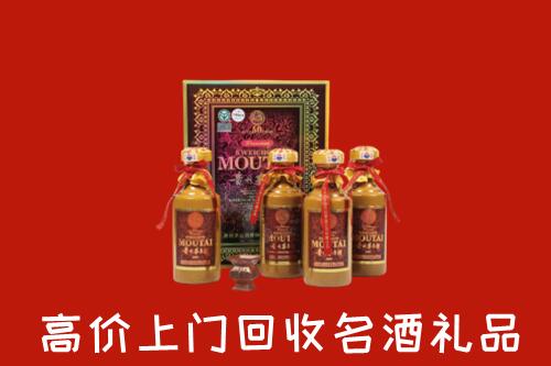 邕宁回收50年茅台酒