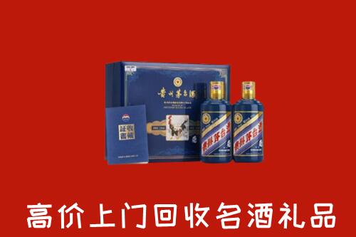 邕宁高价回收生肖茅台酒