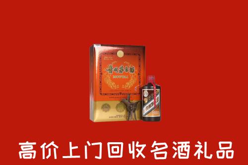 邕宁高价回收贵宾特制茅台酒