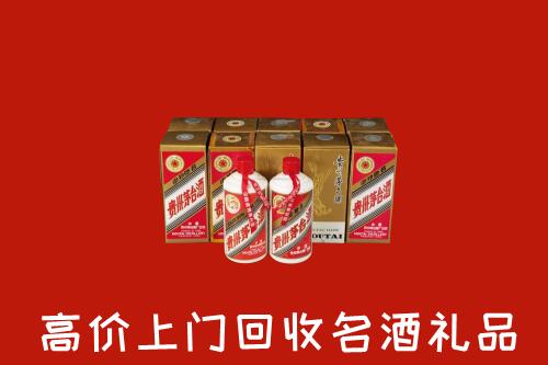 邕宁回收年份茅台酒