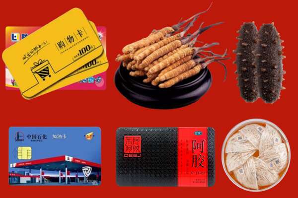 邕宁回收礼品