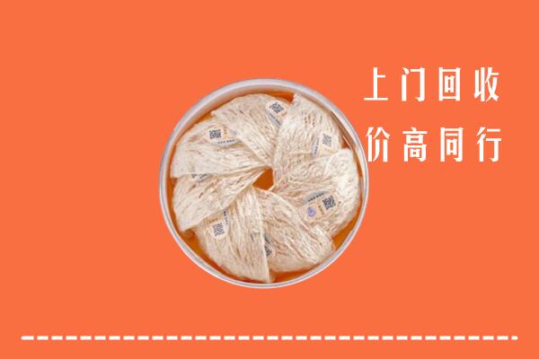邕宁回收燕窝